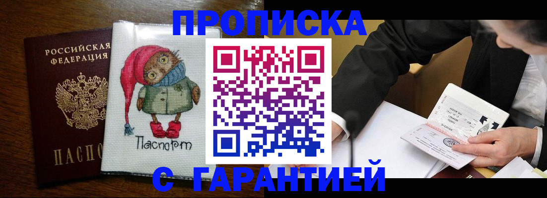 временная регистрация госуслуги в Волгограде